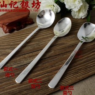 999纯银银制 宝宝勺子定做匠 订银足银纯手工银餐具品仙记好 大人