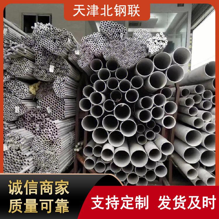 现货304卫生级不锈钢无缝管304不锈钢管空心管工业压力管