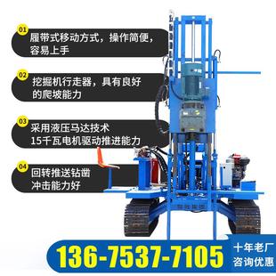 山东恒旺履带岩石电钻煤矿用电动岩石电钻水平打孔履带锚固钻机