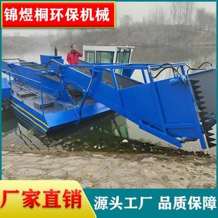 广西水库河道水葫芦粉碎清理船全自动割水草设备保洁船厂家液压