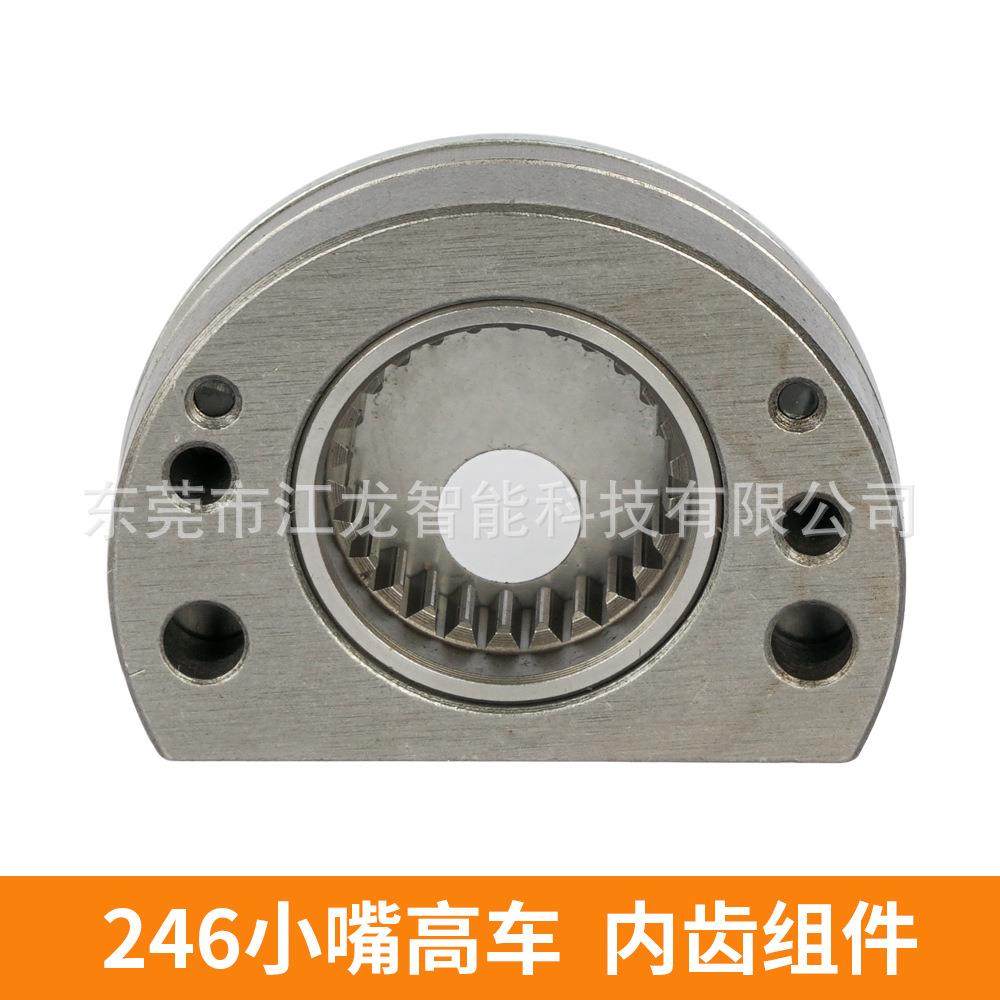 246高车配件内齿组件缝纫机配件,纺织面料/辅料/配套,其他纺织机械,淘宝优惠券,粉丝福利购,淘宝优惠卷