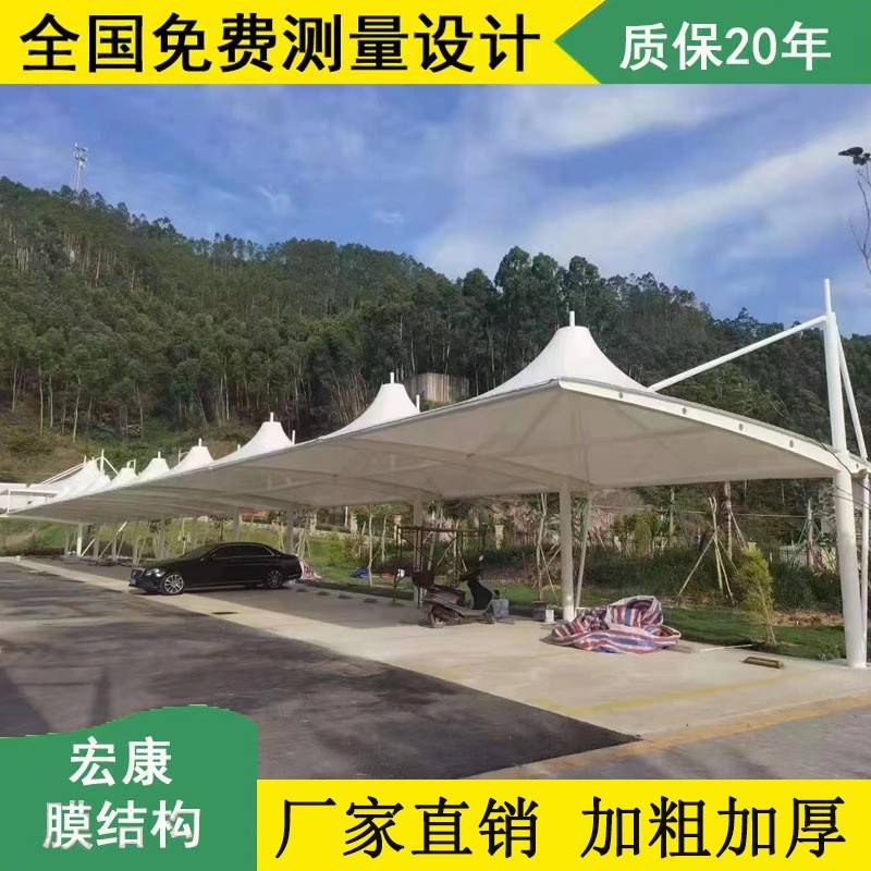 安装双边充电桩汽车停车棚小区车位篷膜结构车蓬电动自行车遮阳棚