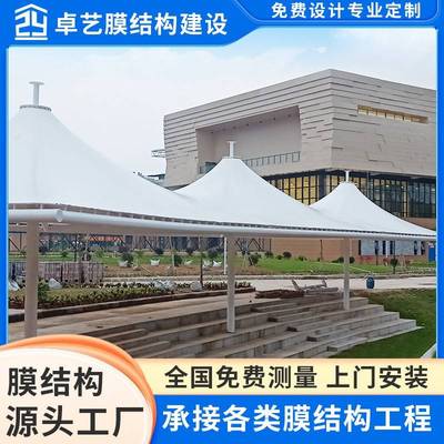 广州篮球场运动场遮阳雨棚户外操场张拉膜结构学校沙滩足球看台棚