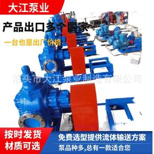 供应YCB 0.6圆弧齿轮泵电动齿轮油泵低噪音圆弧泵稀油站