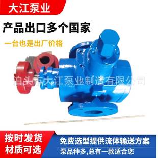 YCB 抽油泵增压泵低噪音燃油润滑泵 0.6圆弧齿轮泵卧式