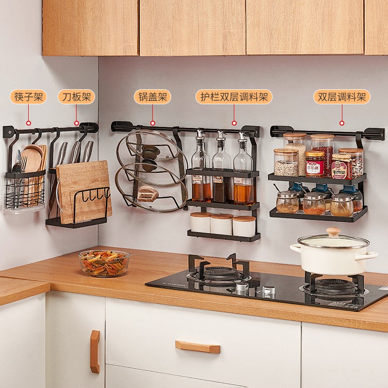 厨房置物架壁挂杆挂钩多功能沥水架墙上调味架挂件碗碟架刀架收纳