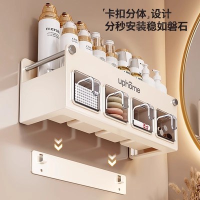 洗漱整理架卫生间洗手台镜前置物架免打孔浴室用品收纳架高级感