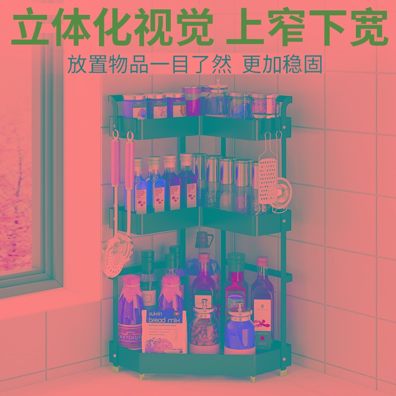 厨房三角置物架转角多功能台面调味品调料架筷子桶刀架墙角收纳架