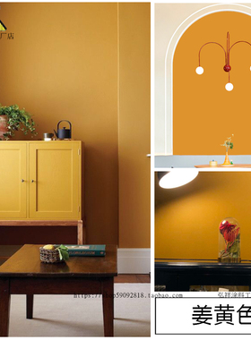 环保刷墙涂料内墙乳胶漆黄色米黄浅黄金黄色柠檬黄彩色室内墙面漆