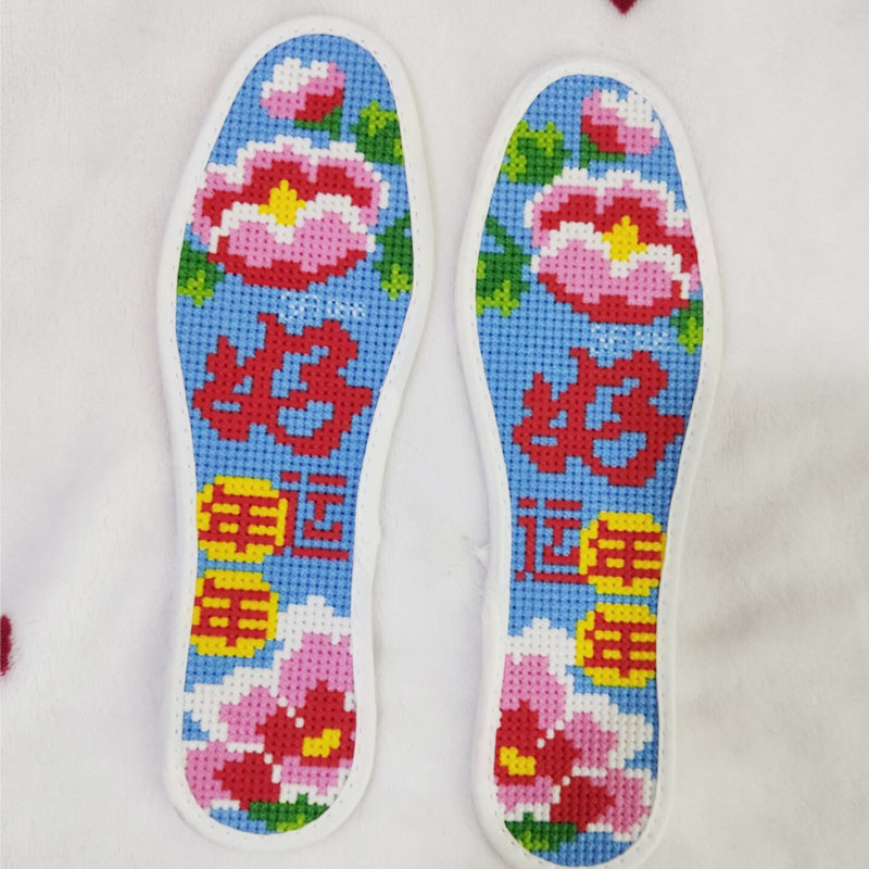 纯手工鞋垫绣好的十字绣成品结婚用品婚嫁吸汗透气鞋垫好运年年
