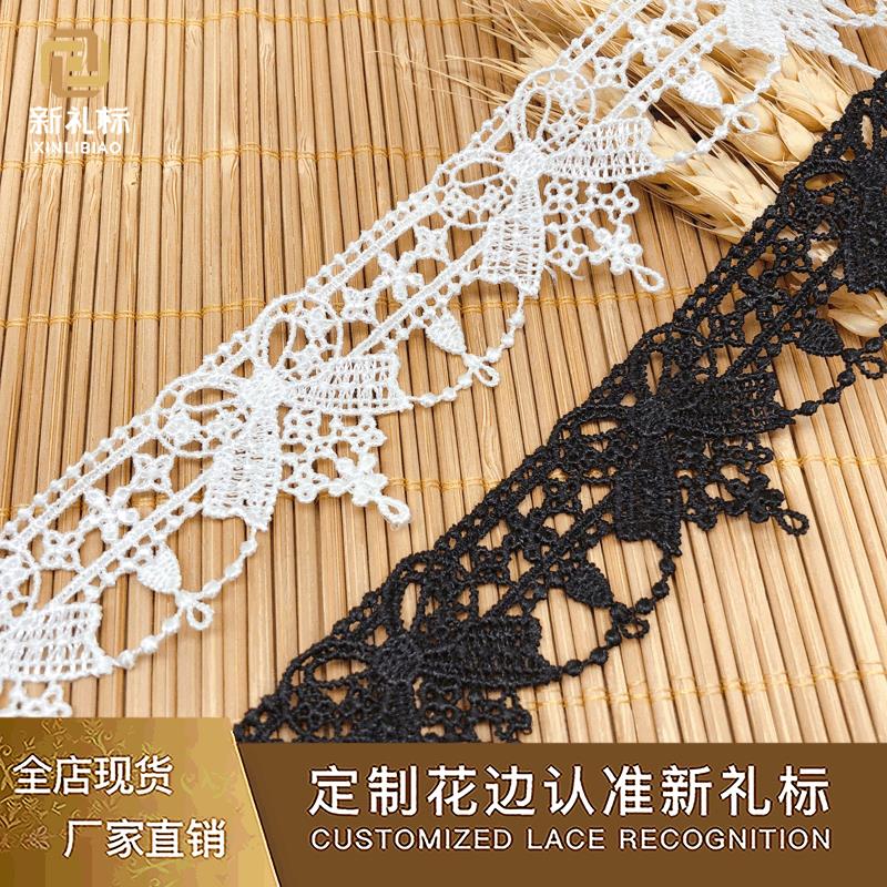 花边水溶lace fabric蕾丝蝴蝶结好质量服装辅料裙摆帽子配饰现货