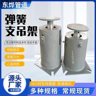 管道支架整定弹簧组件 弹簧支吊架 T4恒力弹簧支吊架厂家供应