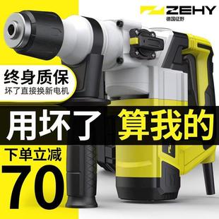 跨境电锤电镐电钻多功能冲击钻电锺工业级大功率电捶家用