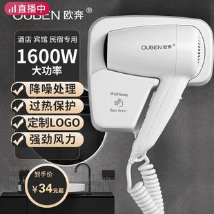 风筒宾馆家用浴室卫生间专用挂墙式 酒店吹风机壁挂式 干发器电吹风