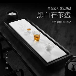 乌金石白色高档茶盘石盘轻奢现代家用简约茶台茶托盘 茶锦记新中式