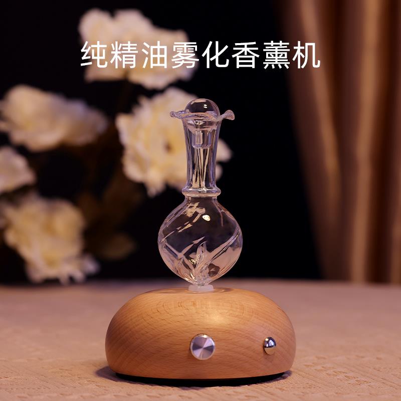 精油冷香仪香薰机专用无水自动喷香高端雾化香氛机卧室家用扩香器