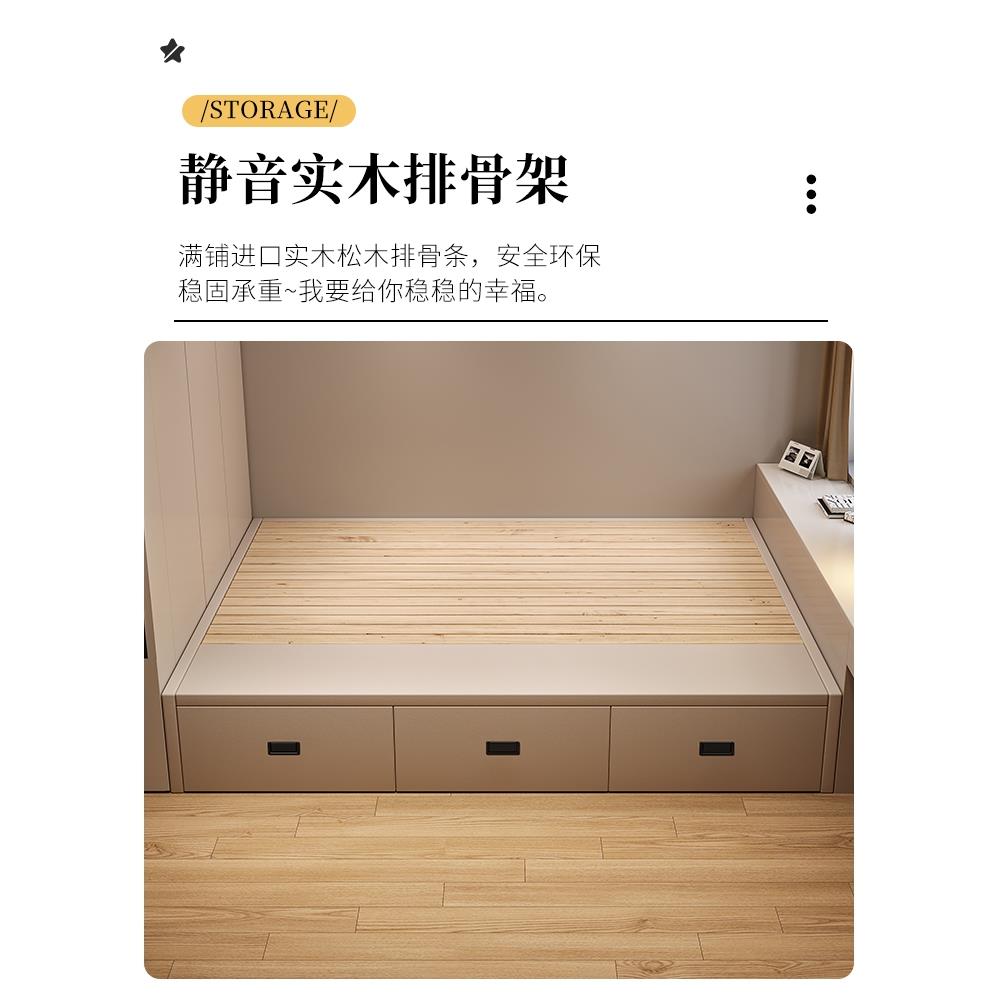无床头榻榻米实木床飘窗拼接三抽高箱体储物床收纳小户型落地台床
