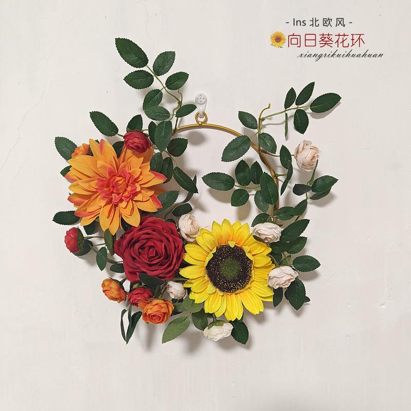 轻奢ins风向日葵花环挂饰北欧卧室房门挂件仿真花环圆形壁挂墙饰