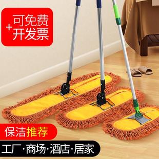 家用平板大号排拖酒店宽长拖把尘推地拖布大码 90CM 工厂保洁40