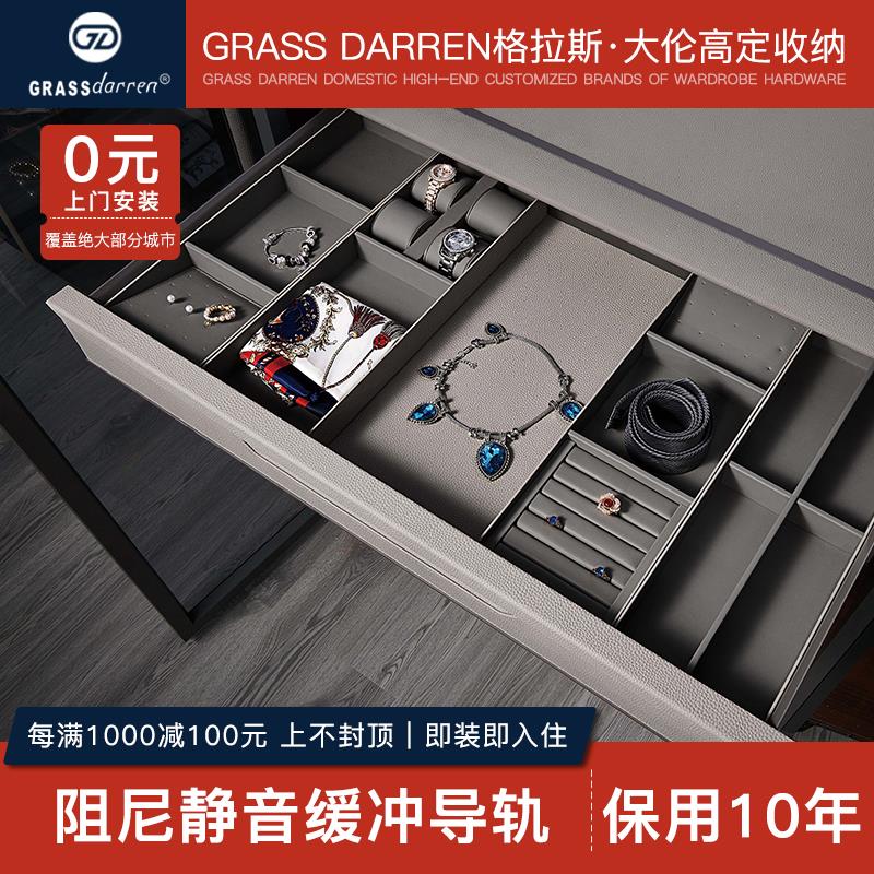 衣帽间拉篮首饰盒抽屉式多宝格意式衣柜内置裤架皮革伸缩缓冲五金