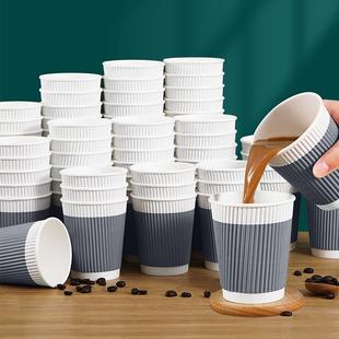百草园一次性纸杯瓦楞杯子加厚隔热防烫家用水杯咖啡热饮办公室