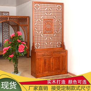 入户进门玄关隔断鞋 实木间厅柜新中式 柜一体家用客厅屏风双面雕花