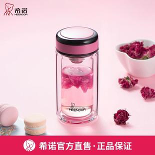 带盖便携杯子 希诺玻璃水杯女高颜值花茶杯双层玻璃杯办公室夏季