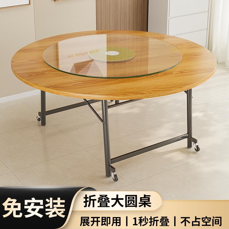 实木餐桌折叠大圆餐桌小户型简约家用餐桌旋转圆盘出租房用颗粒板