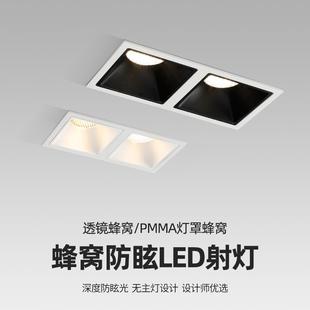 双头三头斗胆灯嵌入式 嵌入式 客厅无主照明射灯方形筒灯格栅灯吸顶