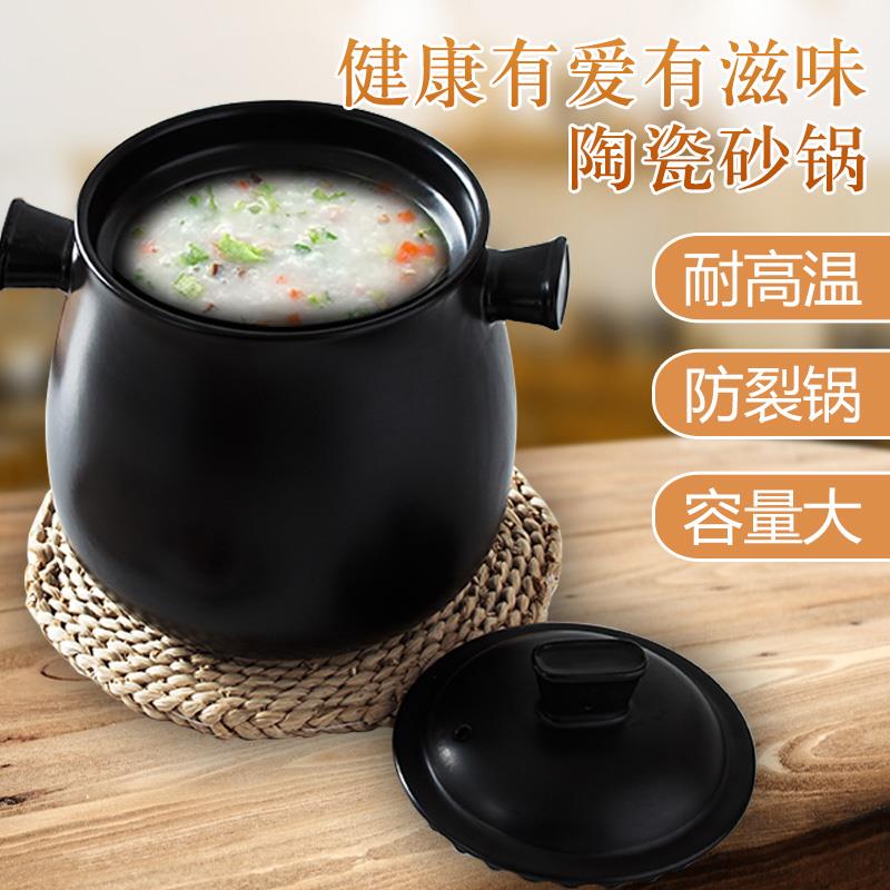 电陶炉砂锅炖锅煲汤家用明火燃气陶瓷锅耐高温大小号容量沙锅石锅