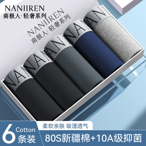 青少年平角短裤轻奢纯棉新款抗菌