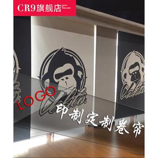 Logo印制定制卷帘窗帘全遮光遮阳设计订做办公室定做背景广告 CR9