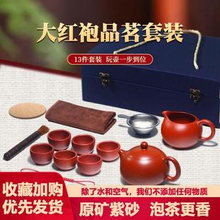 家用高端耐高温 宜兴纯手工紫砂泡茶壶西施养生壶茶杯功夫茶具套装