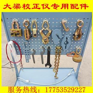 大梁校正仪平台专用配件钣金夹具夹钳虎钳