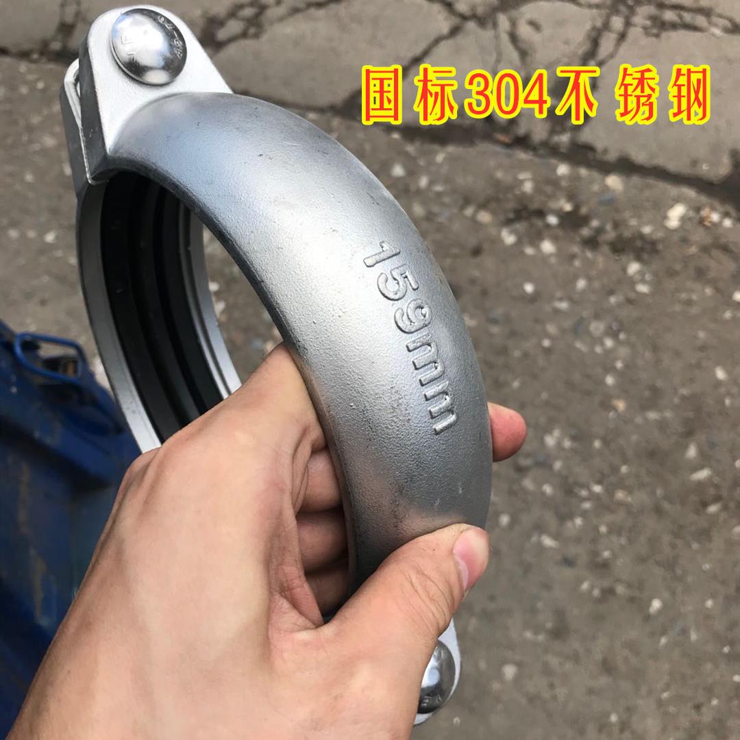 304不锈钢沟槽卡箍 拷贝林卡箍管件 消防给水卡箍不锈钢
