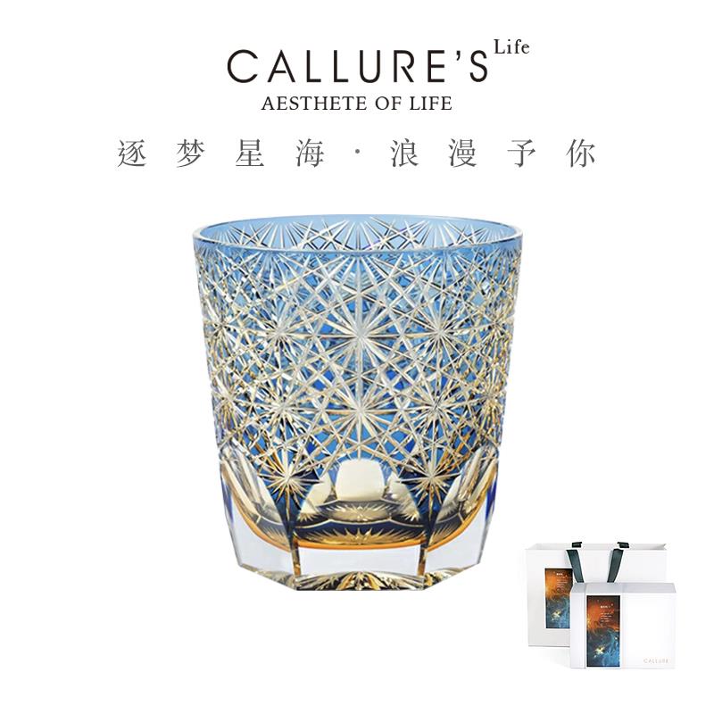 callure高端手工雕刻水晶玻璃杯蓝雏菊江户切子威士忌洋酒杯日式