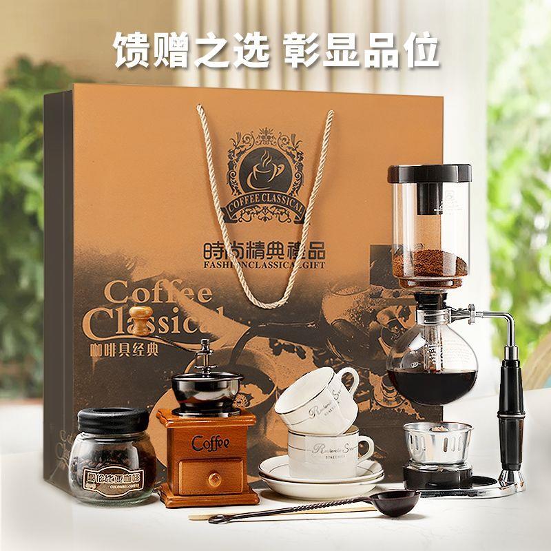 咖啡工具全套虹吸式复古手磨咖啡机家用玻璃煮壶虹吸壶咖啡器具