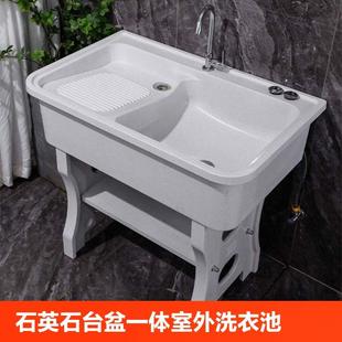 石英石洗衣池台盆一体阳台家用洗衣槽带搓板庭院大理石室外洗手台