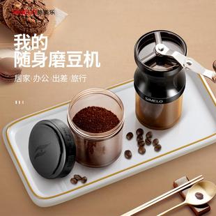 德国SIMELO手磨咖啡机家用手摇咖啡机便携磨豆机手冲手动研磨一体