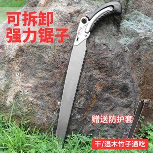 手锯家用小型手持锯木锯子 日本进口SK5不锈钢户外手工锯子便携式