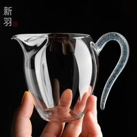 新羽手工茶具耐熱玻璃蛋形帶把公道杯勻杯分茶器茶盅茶海功夫茶道