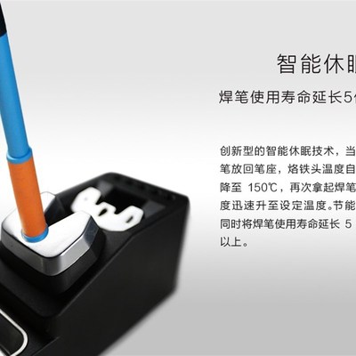 拓尔无铅焊台T12-11焊台手工烙铁焊接手机电路板维修工作台