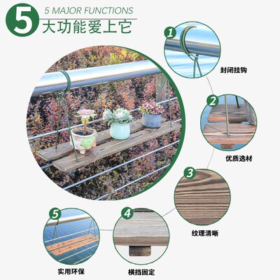 木艺阳台栏杆悬挂花架绿植置物架护栏挂式花盆架大花盆摆放架