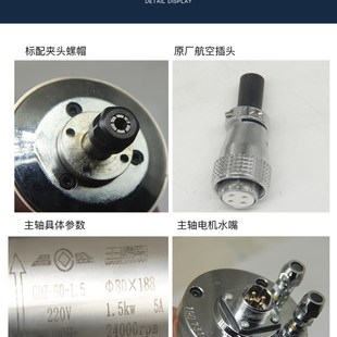 3.0 2.2 1.5 CS高速電機軸 4.5 5.5KW昌盛 3.2 雕刻機主軸電機800