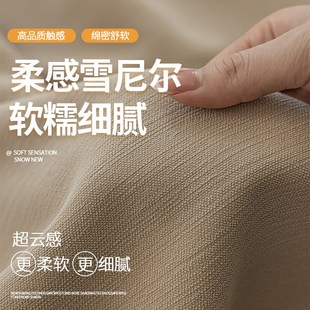 遮光隔音卧室客厅法式 双面雪尼尔窗帘2025新款 轻奢高级感隔热防晒