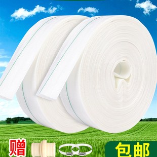 农用消防水带软管有衬里浇地灌溉编织帆布100米1 2.5 8寸