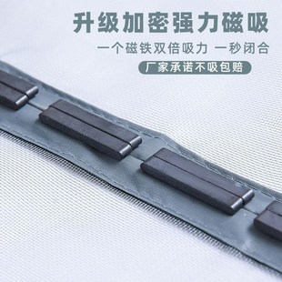 防蚊门帘隔断帘磁性纱门卧室房间家用店铺商用磁吸纱窗夏2024新款