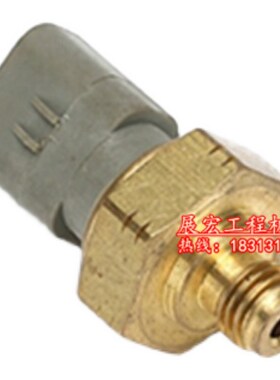 卡特CAT323D2 330 336 345D2 336D/GC燃油柴油压力传感器320-3060