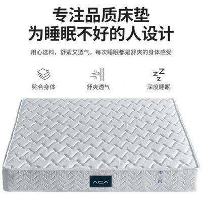护脊软定制适整家用席梦思床垫1.8米可弹簧1.5中网m独立硬椰棕垫