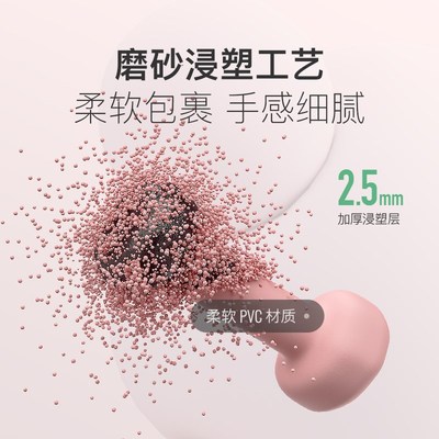 【交个朋友】Keep哑铃健身家用力量训练器材锻炼初学者练臂肌亚铃